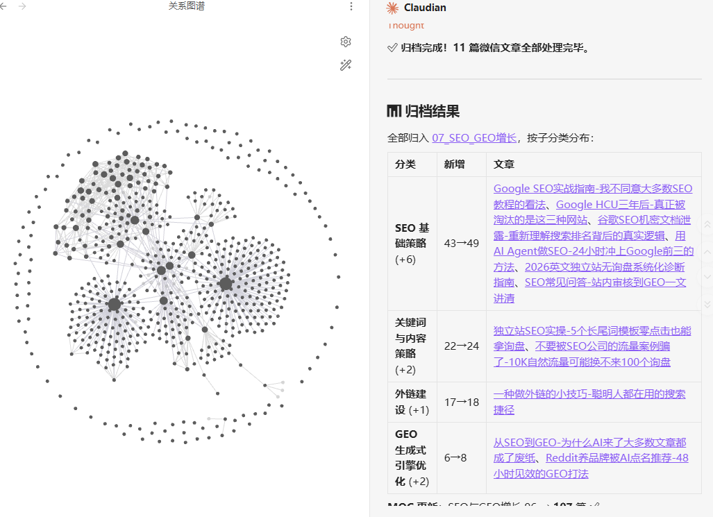 Snipaste_2026-08-11_19-05-58