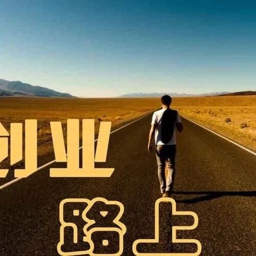 离开大厂的第一个月:我做了哪些事?
