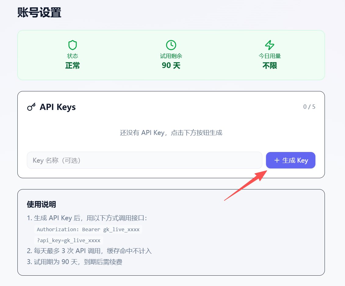 AI编程完整项目通过率仅27%?我用这3个方法提到90%