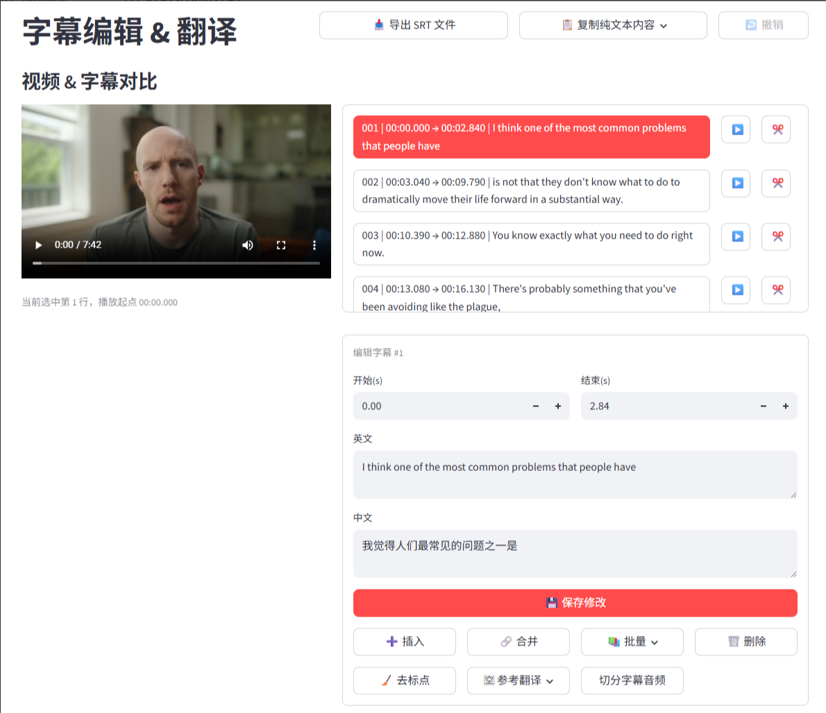 涛哥 — 上市公司程序员裸辞,首月变现 3000+ 产品截图